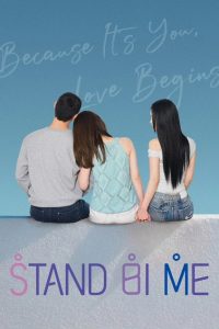 Stand BI Me